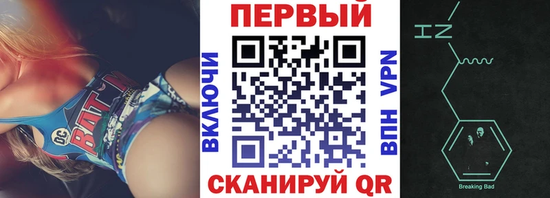 АМФ Premium  MEGA зеркало  Краснознаменск 