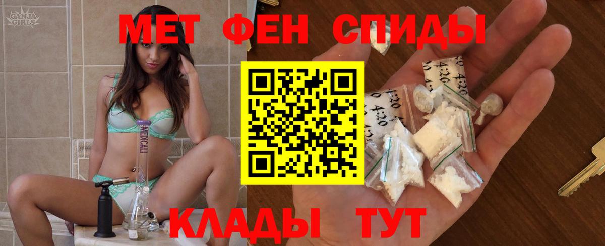Amphetamine  ссылка на мегу рабочий сайт  Краснознаменск  АМФ  Amphetamine 98%  Вход с VPN 