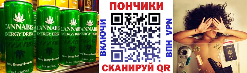 где купить наркоту Краснознаменск Еда ТГК конопля