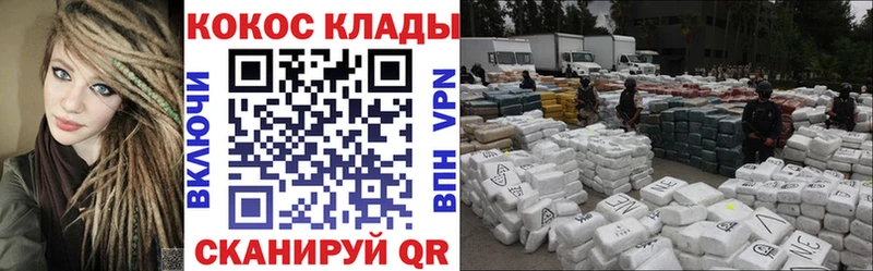 Cocaine 99%  даркнет телеграм  Краснознаменск 