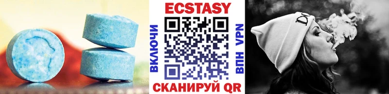 Ecstasy Punisher  Краснознаменск 