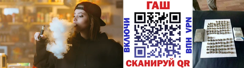 дарнет шоп  Краснознаменск  ГАШ гарик 
