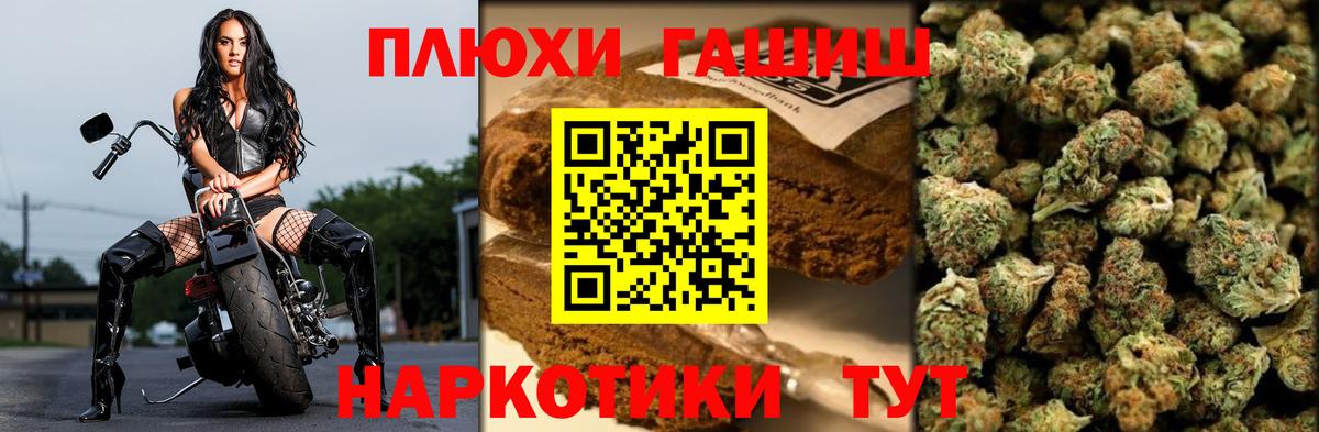 Гашиш 40% ТГК  Вход с VPN  Краснознаменск  ГАШИШ индика сатива 