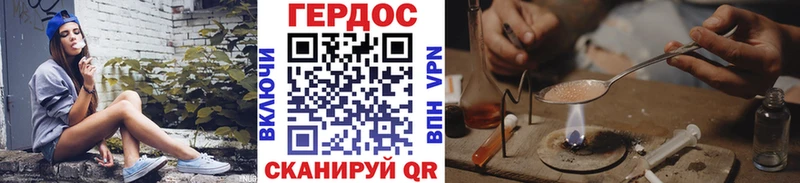 ГЕРОИН Афган  Краснознаменск 