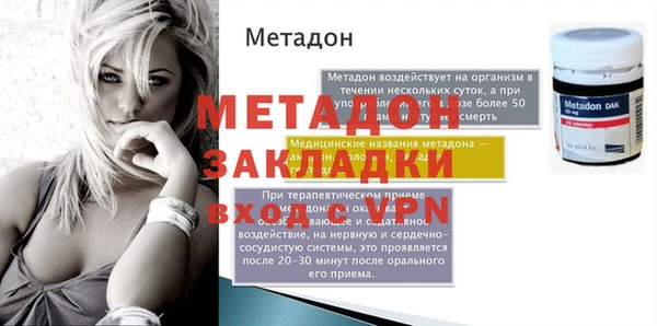 мяу мяу мука Осинники