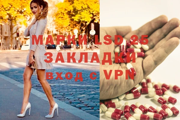 трава Алзамай