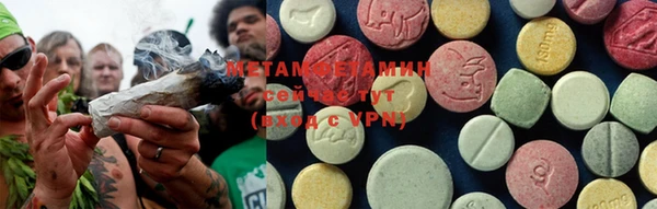 мефедрон мука Алексеевка
