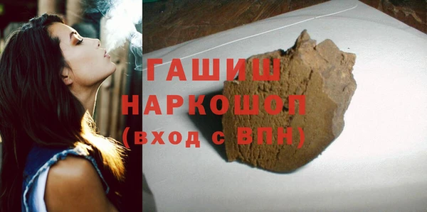 трава Алзамай
