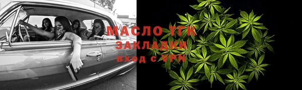 трава Алзамай