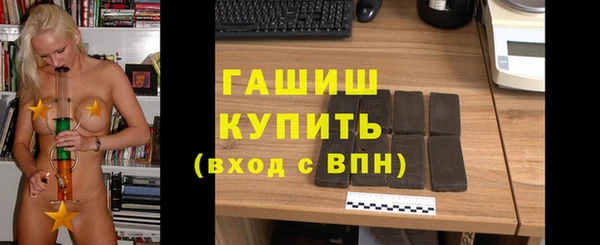 мефедрон мука Алексеевка