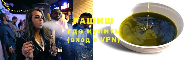 спиды Осташков