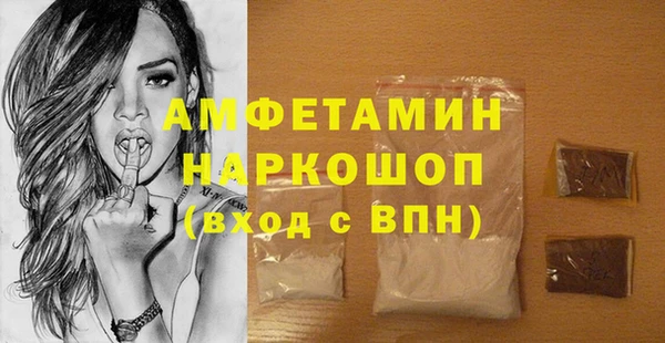 мефедрон мука Алексеевка