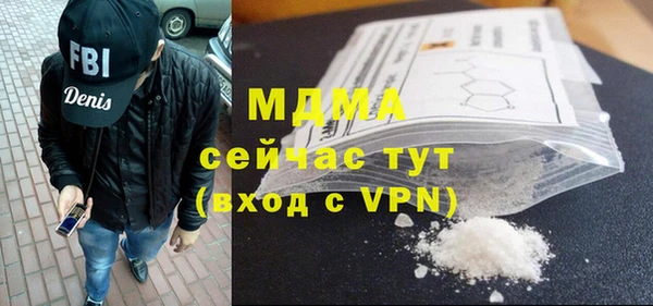 мефедрон мука Алексеевка