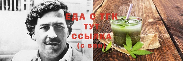 трава Алзамай