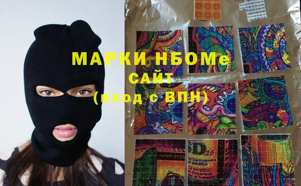 трава Алзамай