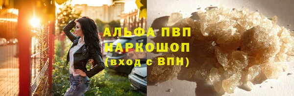 трава Алзамай