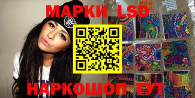 шишки Кингисепп