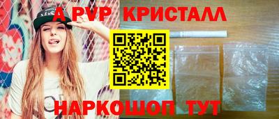 а пвп мука Кимры