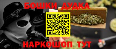 шишки Кингисепп