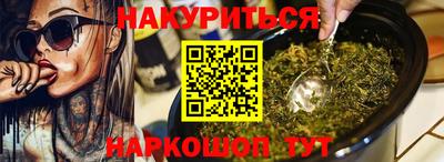 а пвп мука Кимры