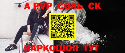 шишки Кингисепп