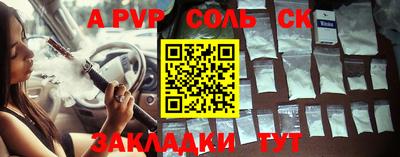 а пвп мука Кимры