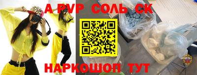 а пвп мука Кимры