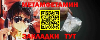 шишки Кингисепп