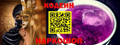 шишки Кингисепп