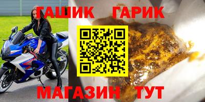 шишки Кингисепп