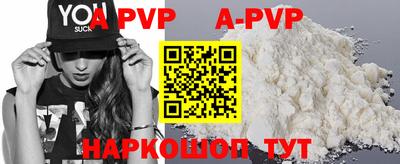 а пвп мука Кимры