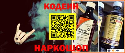 шишки Кингисепп