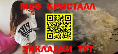 а пвп мука Кимры