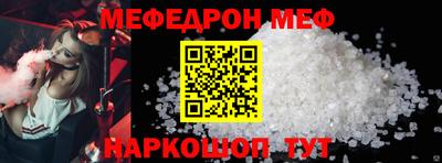 шишки Кингисепп
