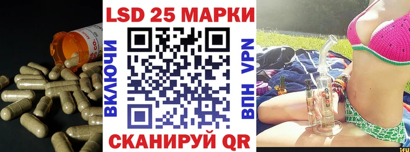 LSD-25 экстази ecstasy  Краснознаменск 