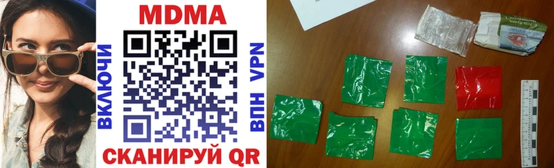 MDMA молли  закладки  Краснознаменск 