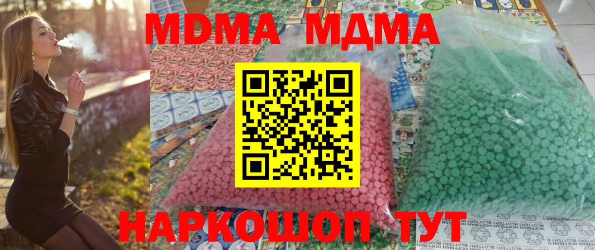 Кокаин  ГАШИШ  Марихуана  ЭКСТАЗИ  Меф   Краснознаменск  Вход с VPN 