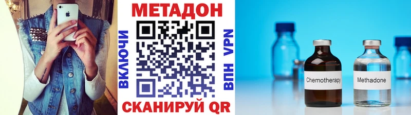 купить закладку  Краснознаменск  Метадон мёд 