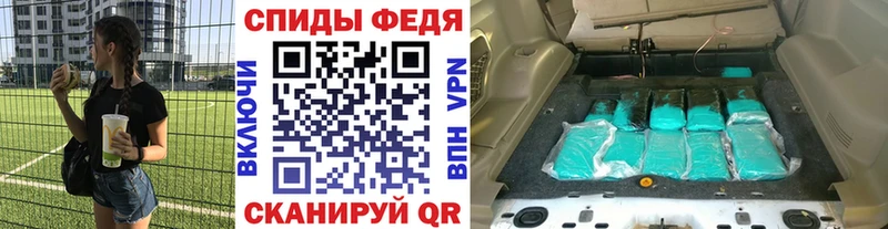 Метамфетамин пудра  Краснознаменск 