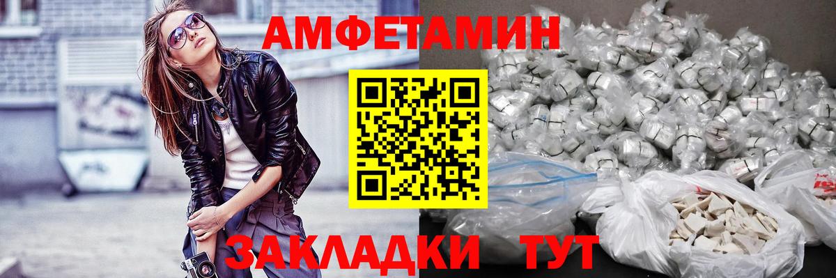 МЕТАМФЕТАМИН кристалл Краснознаменск