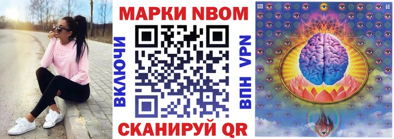 где найти наркотики  Краснознаменск  kraken ССЫЛКА  Марки N-bome 1,8мг 