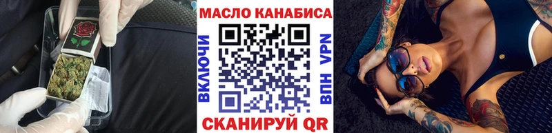 ТГК вейп с тгк  Краснознаменск 