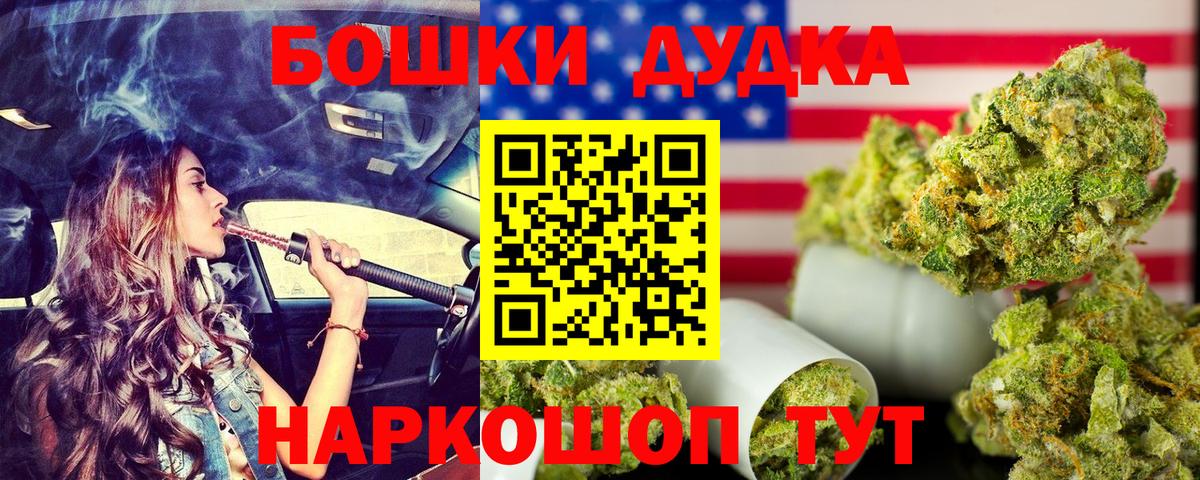 Канабис Ganja Краснознаменск